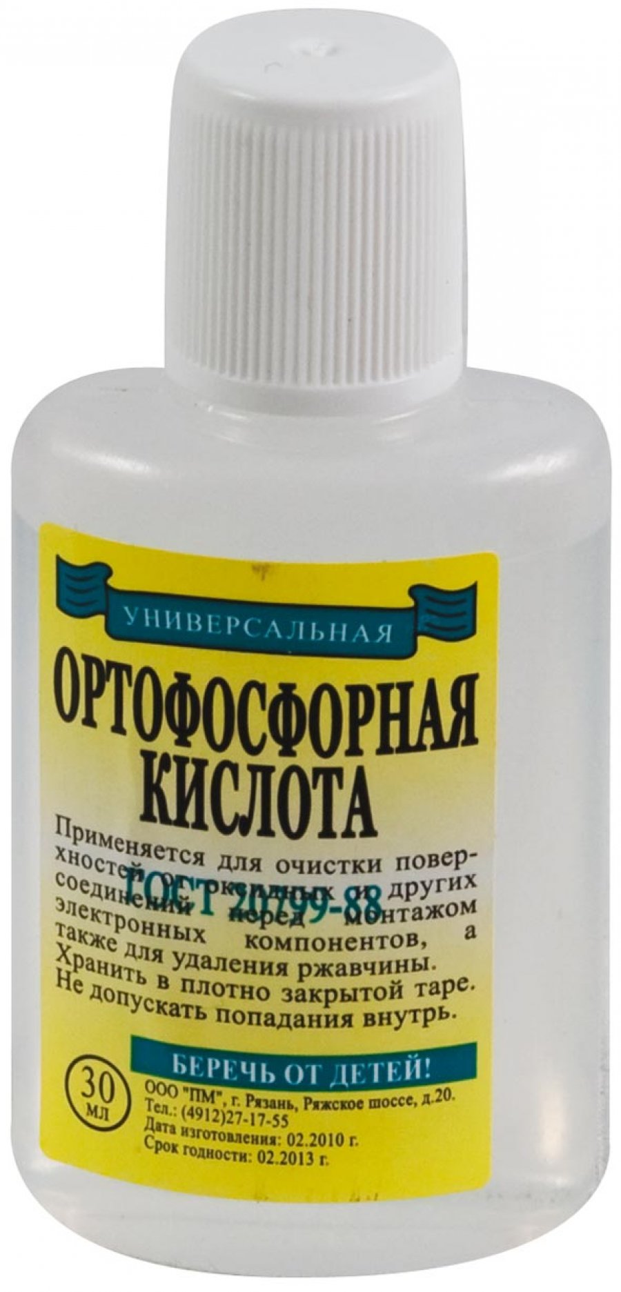 Кислота ортофосфорная, 30мл пластиковая упаковка  по цене 30.40 руб.