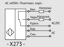 Wbio di wd 14 схема подключения